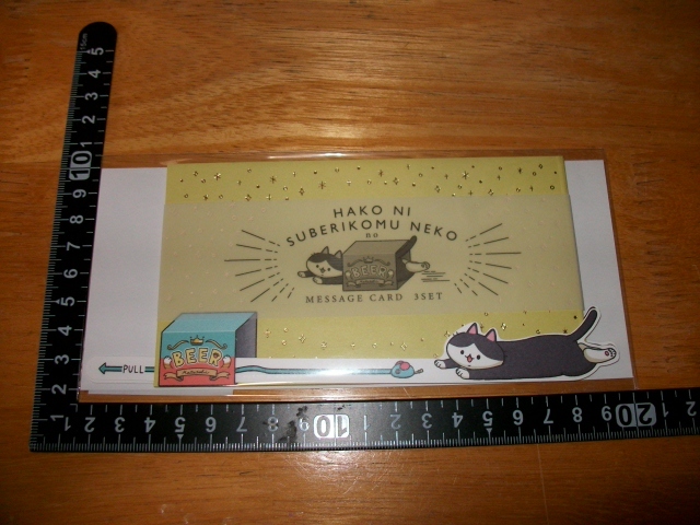 ●○引っぱると読める! 猫が箱の中にすべり込むメッセージカード◆フェリシモ○●拍卖