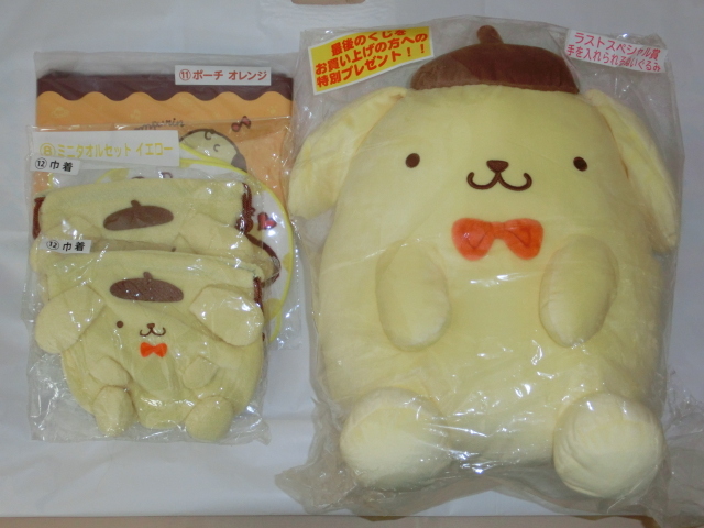 サンリオ 当たりくじ ポムポムプリン ラストスペシャル賞ポーチオレンジ等 5個セット拍卖