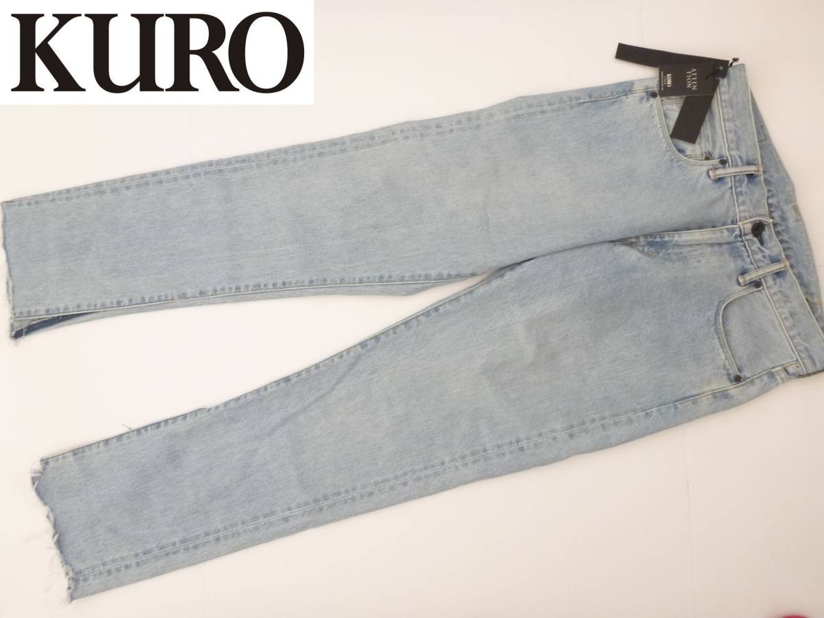 2.7万 新品 KURO クロ★ デニム 裾ダメージ加工 ジーンズ 29拍卖
