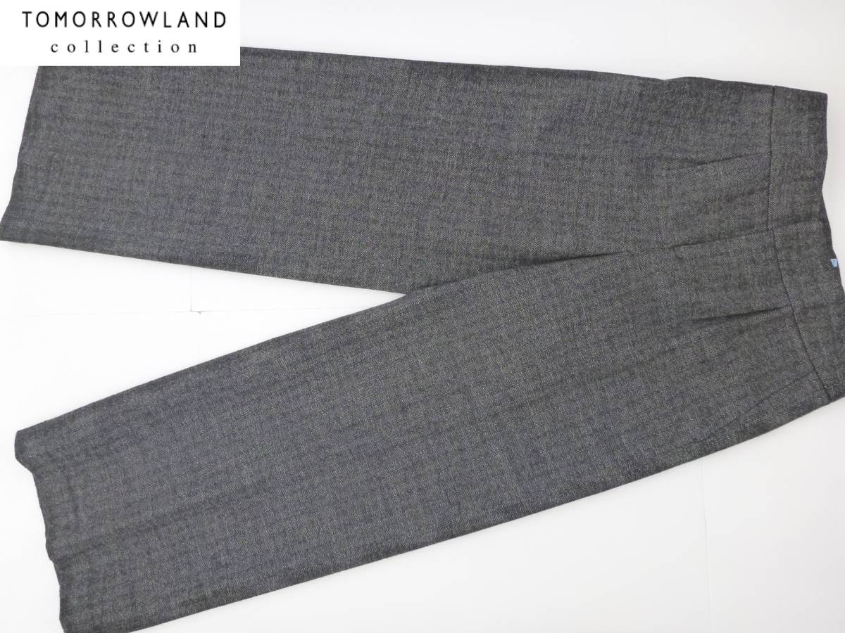 2.6万 美品 TOMORROWLAND トゥモローランド ★黒×グレー ツイード素材 冬生地 パンツ 36 S相当拍卖