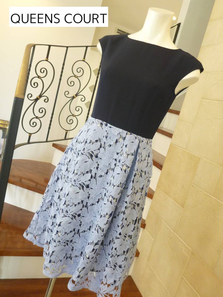 2万 超美品 QUEENS COURT クイーンズコート ★紺×水色レース×ギンガムチェック 1 S相当拍卖