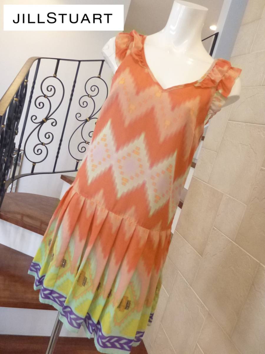3万 ジルスチュアート JILLSTUART ★ カラフル ワンピース 0 S相当拍卖
