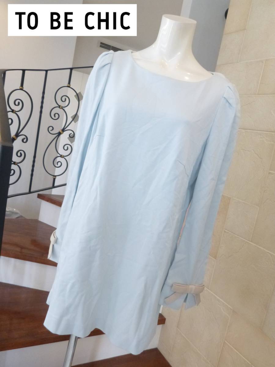 3.5万 超美品 TO BE CHIC トゥービーシック ★水色×ベージュ ジャージー素材 長袖 袖リボン チュニックトップス 44 XL相当拍卖