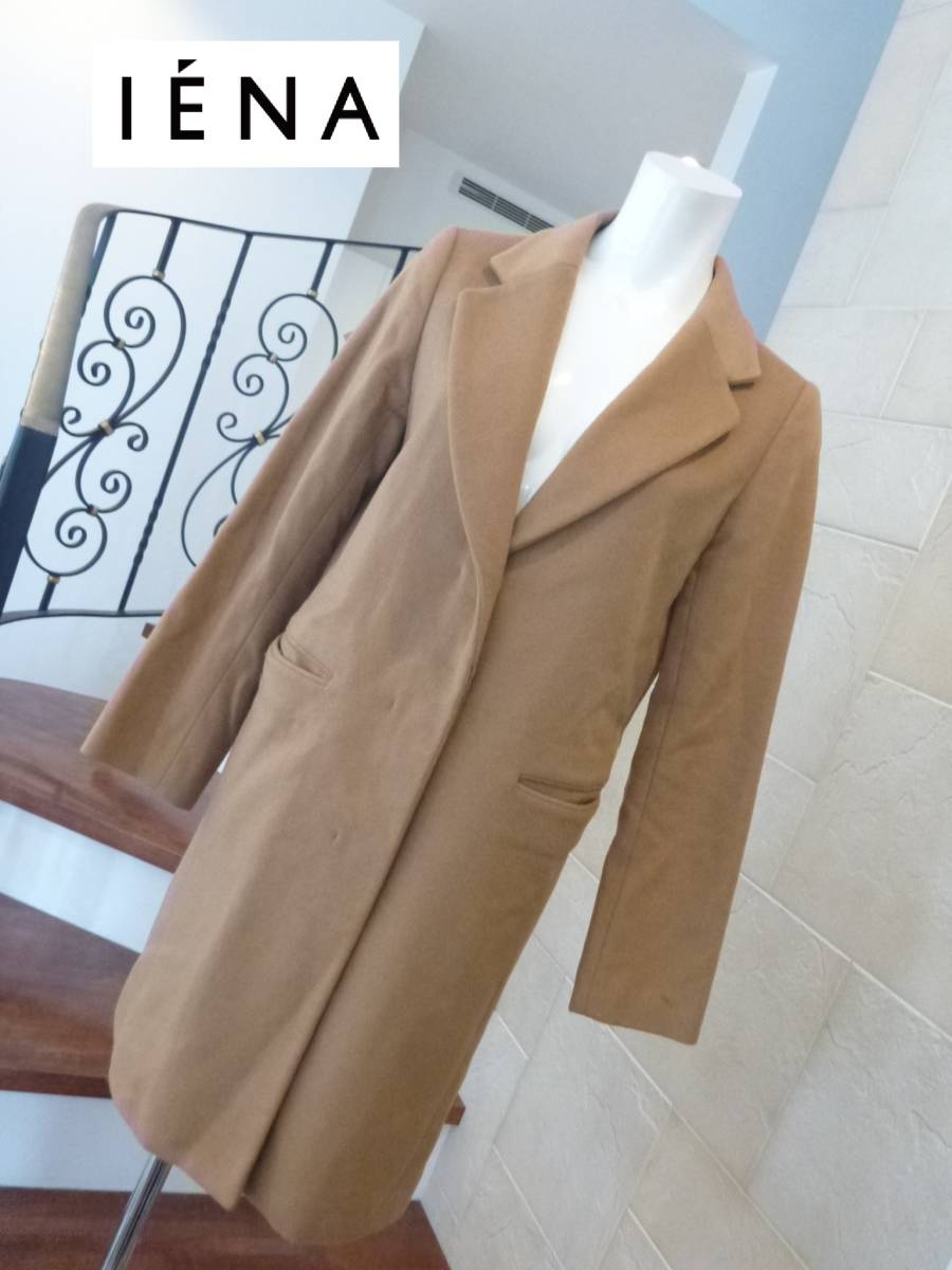 5万 美品 IENA イエナ ★ キャメルブラウン コート 38 M相当拍卖