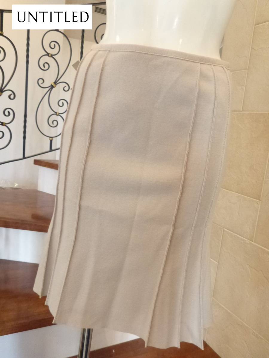 2万 UNTITLED アンタイトル ★ベージュ系 ウール スカート 0 S相当拍卖