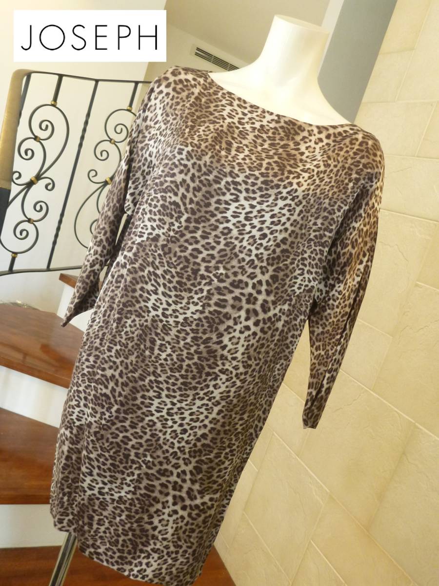 2.5万 超美品 JOSEPH ジョセフ ★黒×グレー アニマル柄 ドルマン袖 シルク チュニックワンピース 36 S相当拍卖