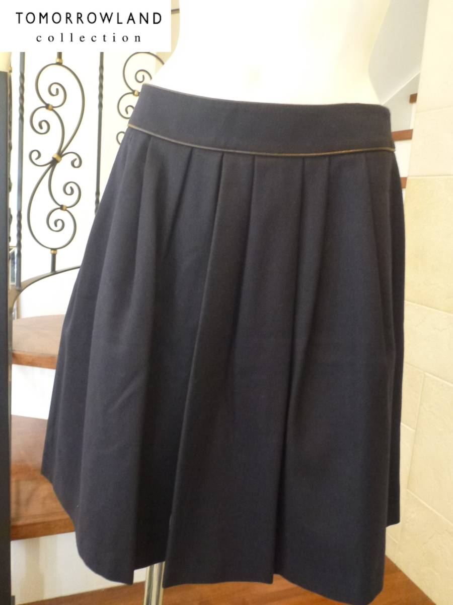 2.3万 超美品 TOMORROWLAND トゥモローランド ★濃紺×茶パイピング ふんわりスカート 38 M相当拍卖