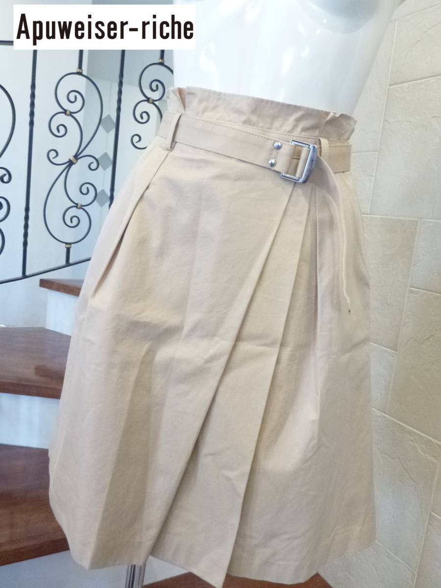 1.8万 美品 アプワイザーリッシェ Apuweiser-riche ★ ベージュ ベルト スカート 0 S相当拍卖