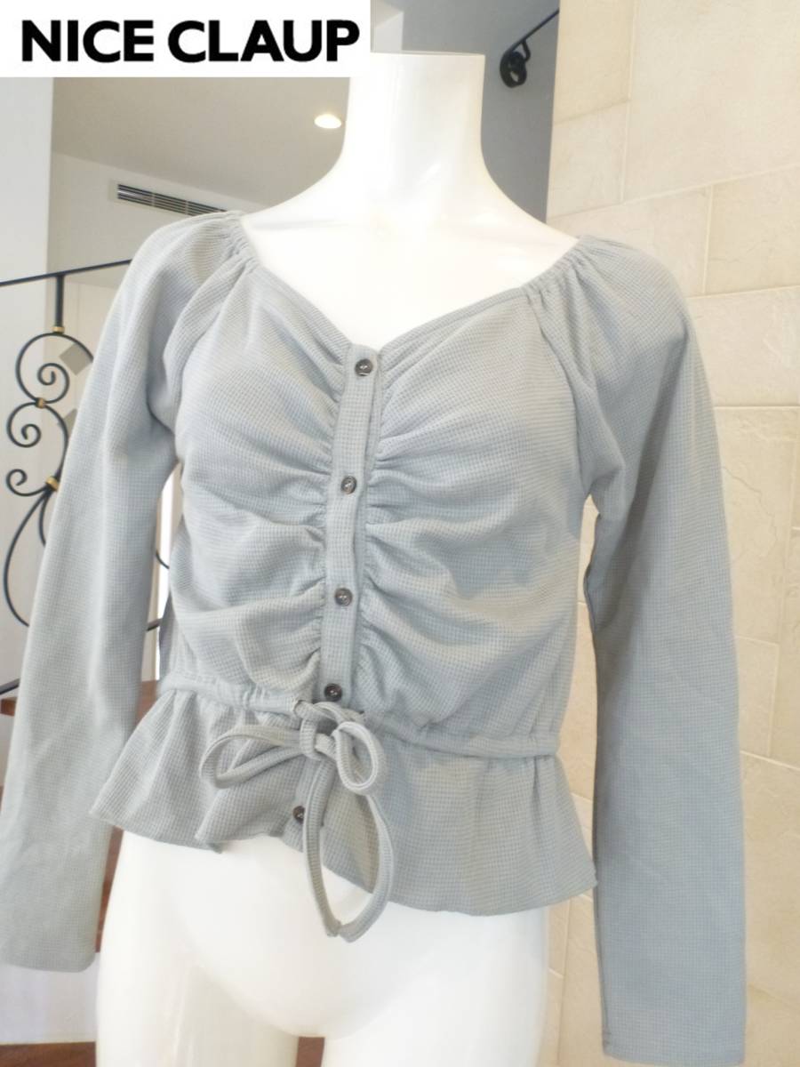 美品 NICE CLAUP ナイスクラップ ★淡グリーン 長袖 トップス S相当拍卖