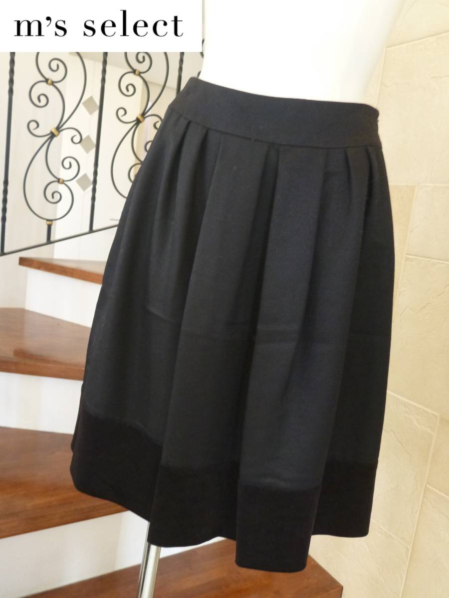 2万 美品 m's select(エムズセレクト)★ 黒 裾ベロア ふんわりスカート 34 S相当拍卖