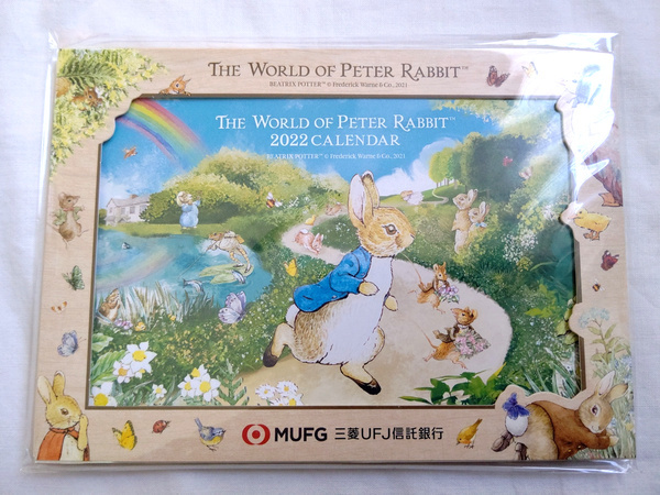 2022年(令和4年) 卓上カレンダー 三菱UFJ信託銀行 ピーターラビット (未開封)拍卖