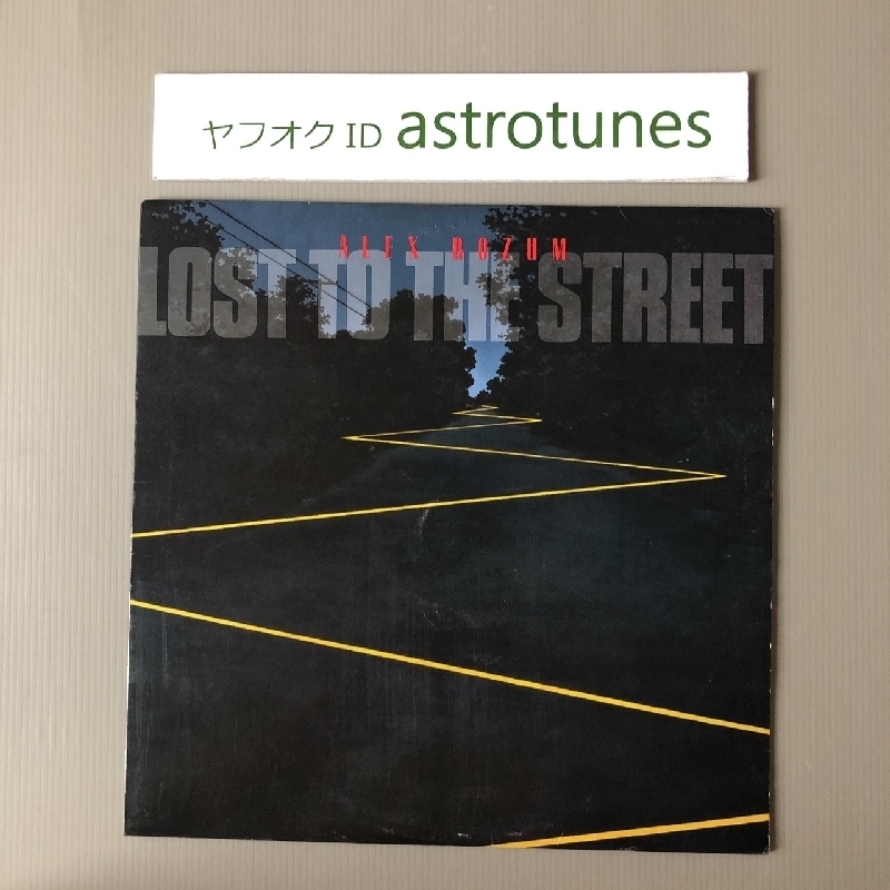 アレックス・ローザム Alex Rozum 1988年 LPレコード ロスト・トゥ・ザ・ストリート Lost To The Street 米国盤 Rock拍卖