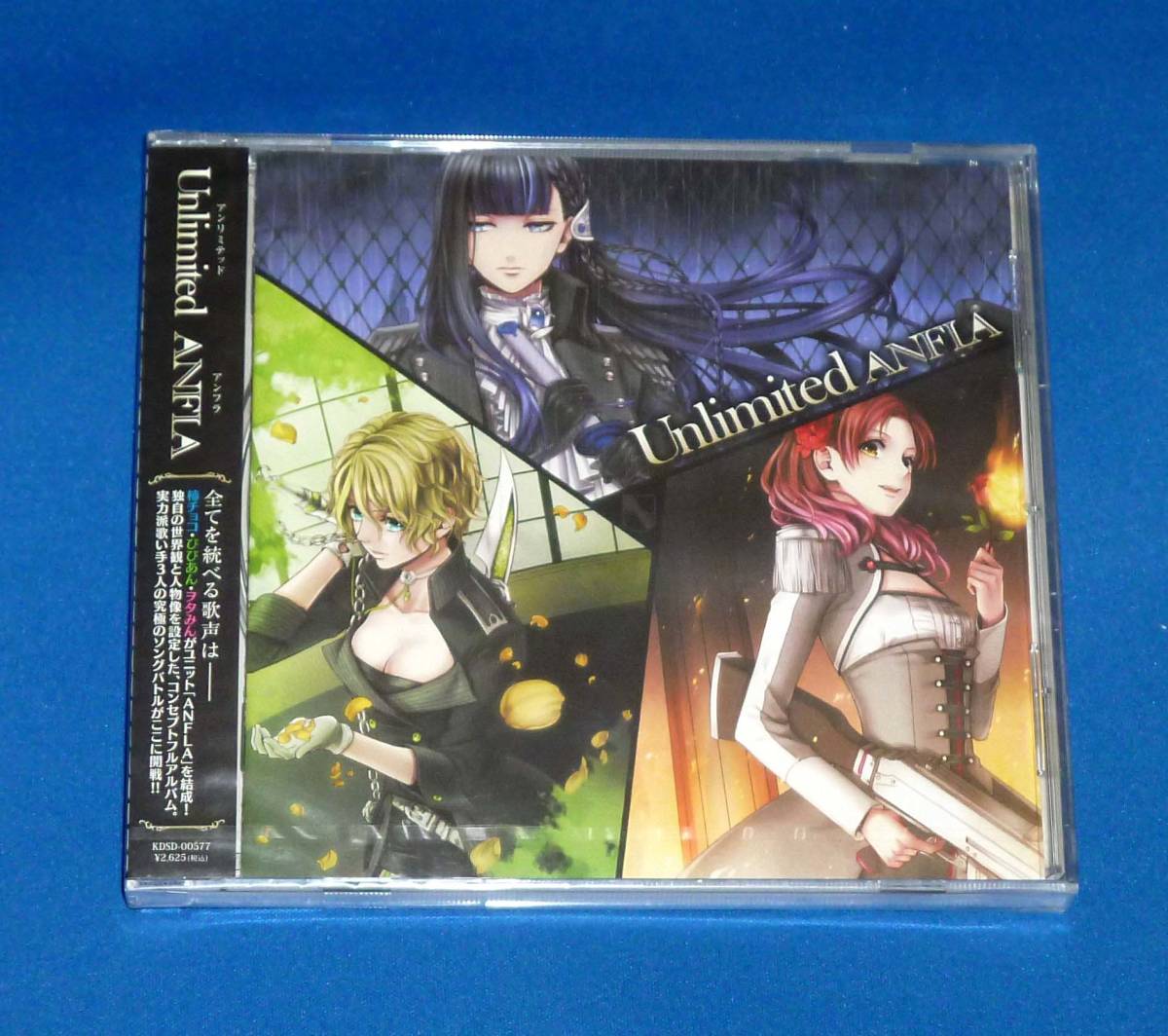 新品 ANFLA Unlimited CD 歌い手 柿チョコ びびあん ヲタみん拍卖