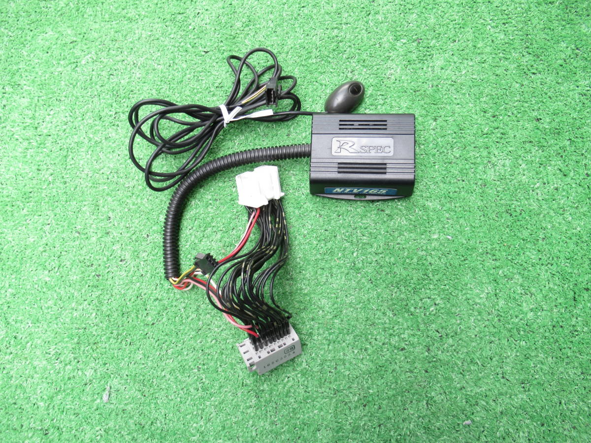 R-SPEC データシステム NTV165 TVキット 切替タイプ R34 GTR V35 スカイライン C24 セレナ M35ステージア等拍卖