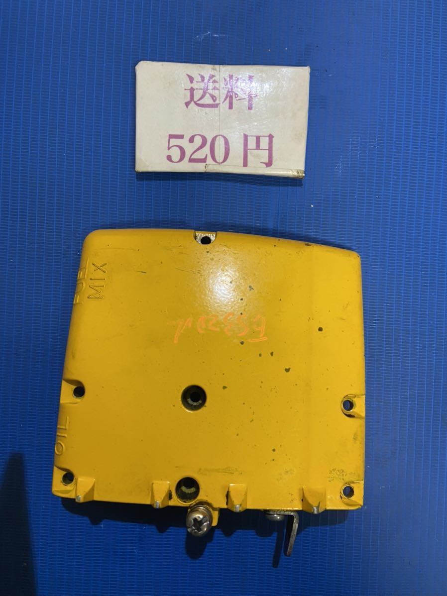 送料520円可 エンジンチェーンソー 部品パーツ エンジンカバー リョービ ES-32DVL拍卖