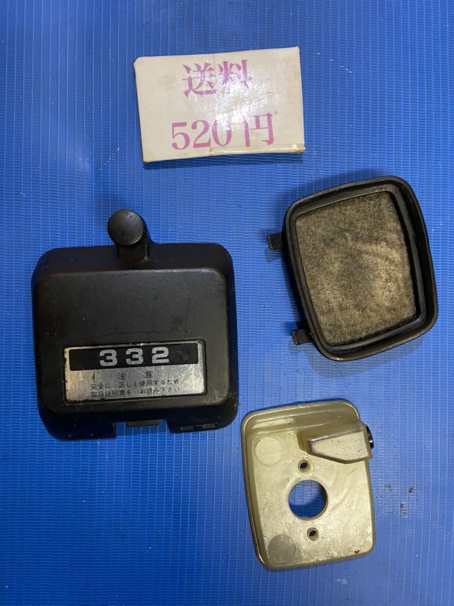 送料520円可 エンジンチェーンソー 部品パーツ エアクリーナー 共立 CS332拍卖