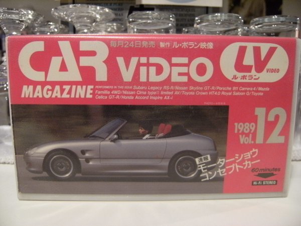 廃盤★CAR VIDEO ビデオ★スカイラインGT-R セリカGT-R アコード インスパイア カレラ ファミリア カプチーノ レガシー シーマ クラウン拍卖