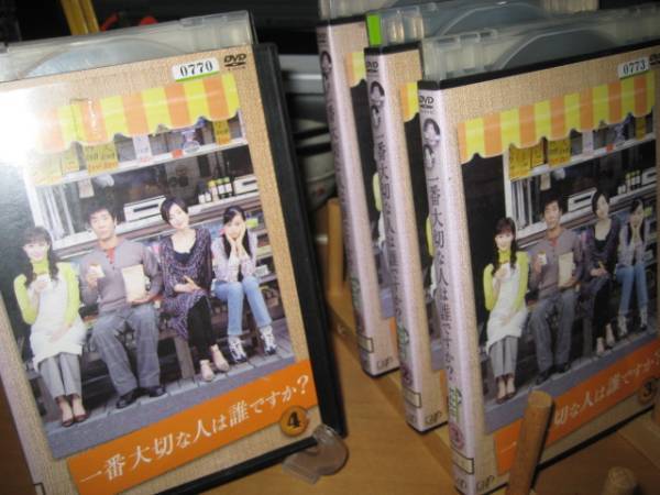 一番大切な人は誰ですか?全4巻DVDSET【レンタル用】岸谷五朗/牧瀬里穂/宮沢りえ/田村亮/ベッキー/佐藤隆太拍卖
