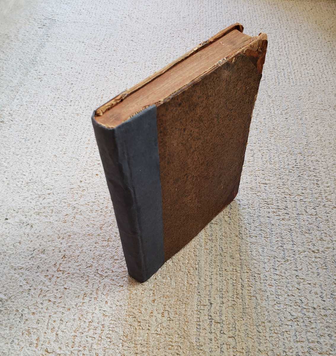 1762年 初版 楽器三大名理論書 カール・フィリップ・エマヌエル・バッハ『正しいクラヴィーア奏法試論』第2部拍卖