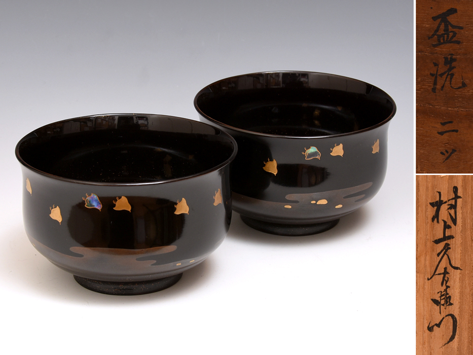 村上久左衛門(造)千鳥 蒔絵 盃洗 一対 螺鈿 青貝 共箱 2個 酒器 酒席 本漆塗 天然木 木工芸 木製漆器 美品 z2035n拍卖