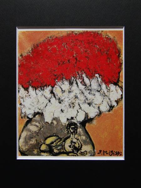 三岸節子、花 ヴェロンにて、希少画集画、新品高級額、額装付、状態良好、油彩 風景、送料込み、fan拍卖