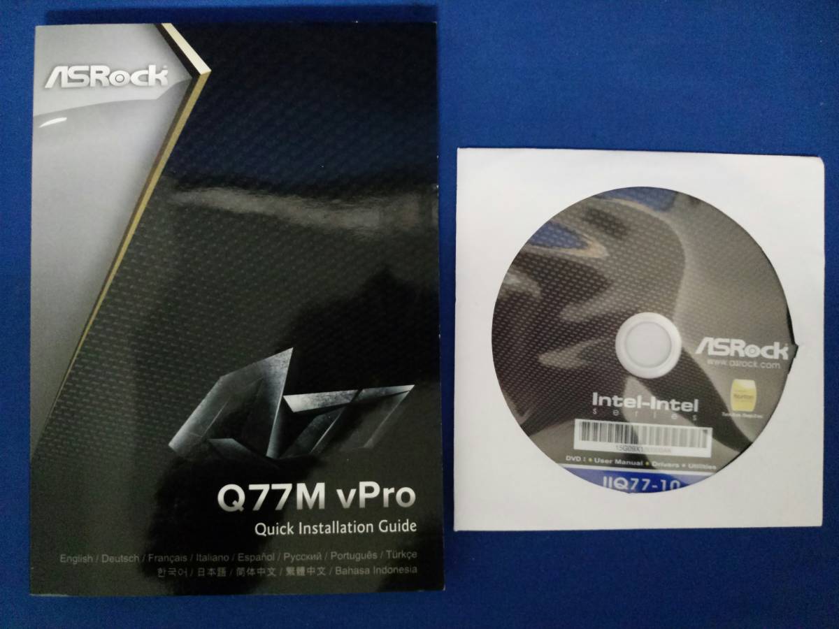 ASRock Q77M vPro用 ドライバディスク,説明書拍卖