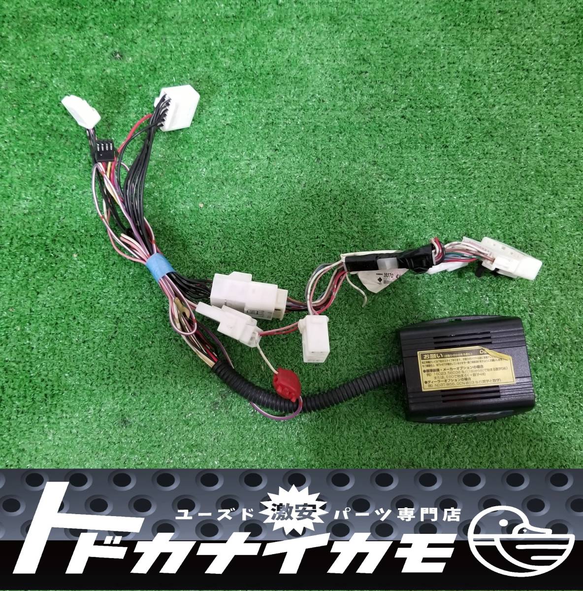 ★送料無料★【中古】 データシステム TTV164 テレビキット キャンセラー datasystem トヨタ ダイハツのナビに o-3拍卖