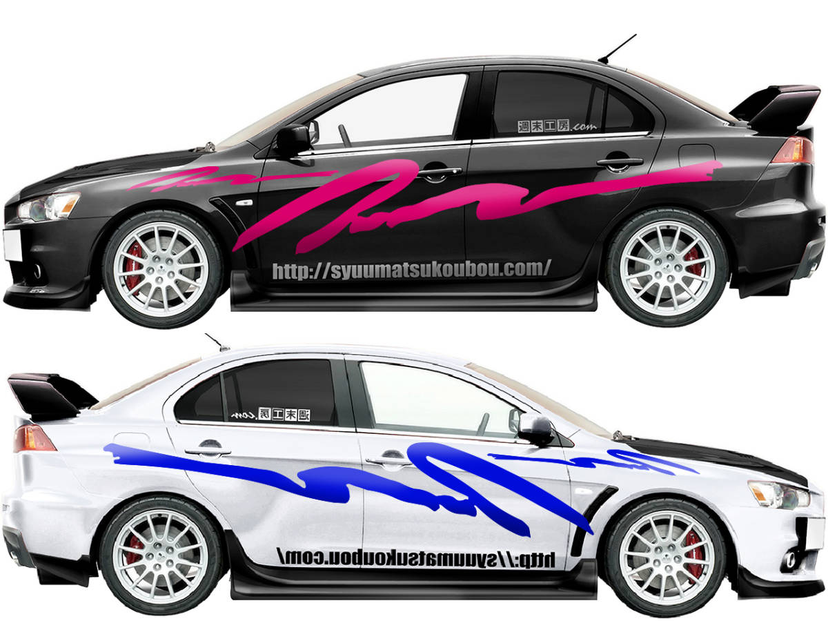 バイナルグラフィック Type 005 週末工房.com製品 カスタムステッカー デカール ドリフト レース エコノミーカラー拍卖