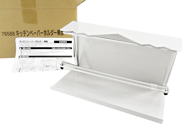 キッチンペーパーホルダー 横型 海外のキッチンペーパーOK 直径15×幅28cmまで対応 アーネスト A-76588 ホワイト拍卖