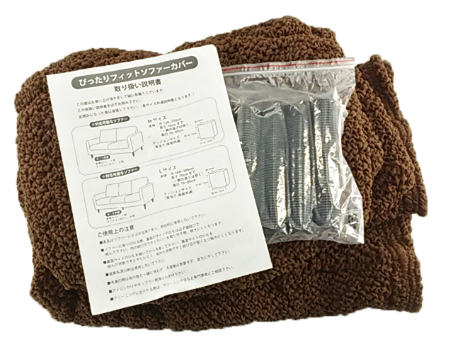 肘あり ソファーカバー ポコポコ素材 超ストレッチ ジャガード織り 綿混素材 セパレート M 2人掛用 ブラウン拍卖