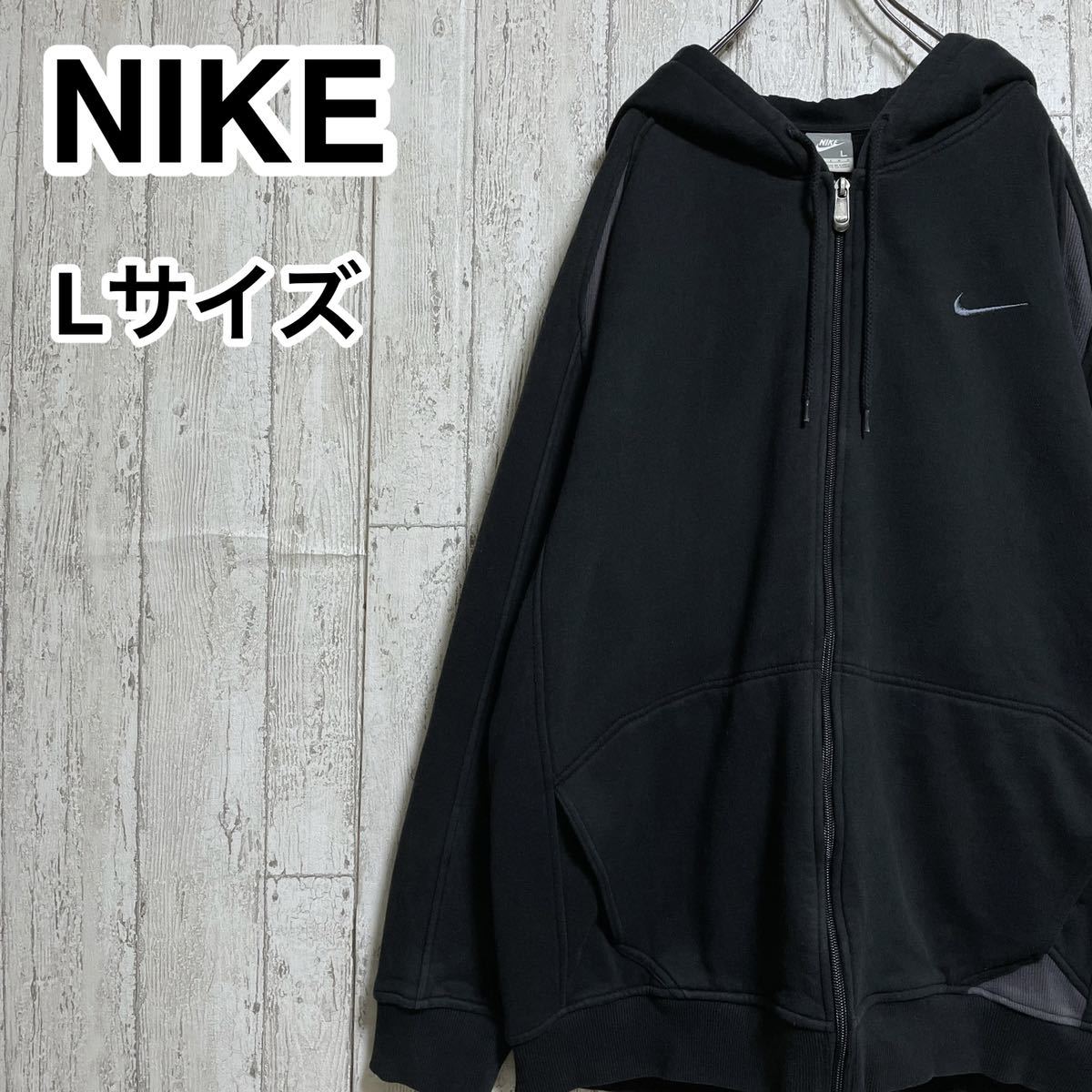 【人気アイテム】ナイキ NIKE スウェットパーカー Lサイズ ブラック 裏起毛 刺繍ロゴ 21-225拍卖