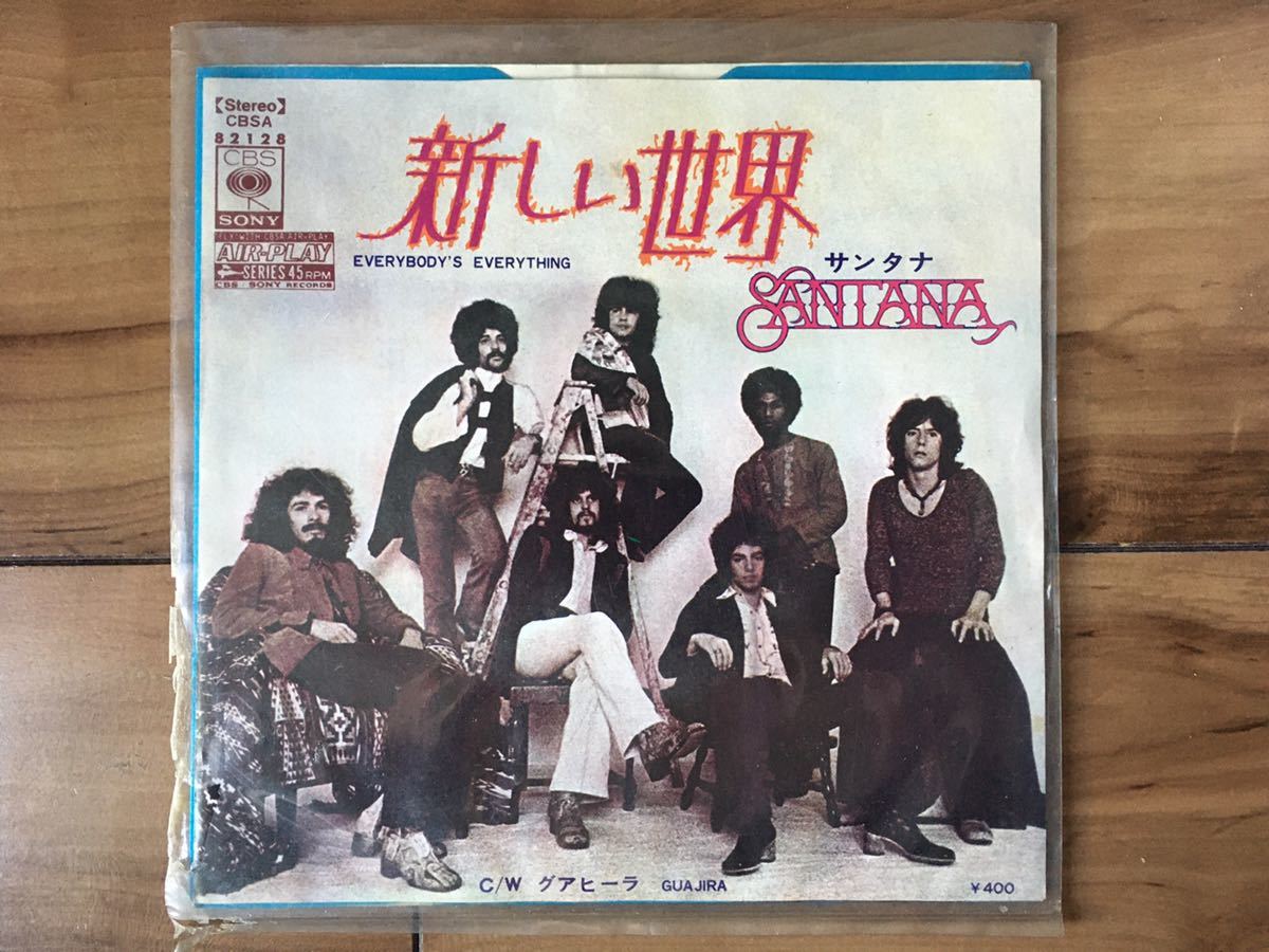EP★SANTANA / EVERYBODY'S EVERYTHING拍卖