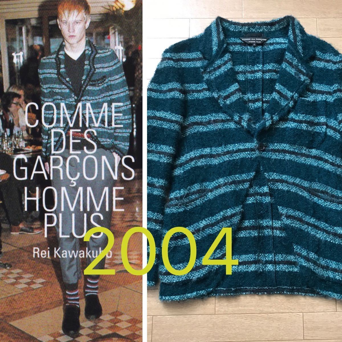 2004●Vintage コムデギャルソンオムプリュスcomme des garcons ヴィンテージ Archive アーカイブ Rei Kawakubo homme plus ジャケット拍卖