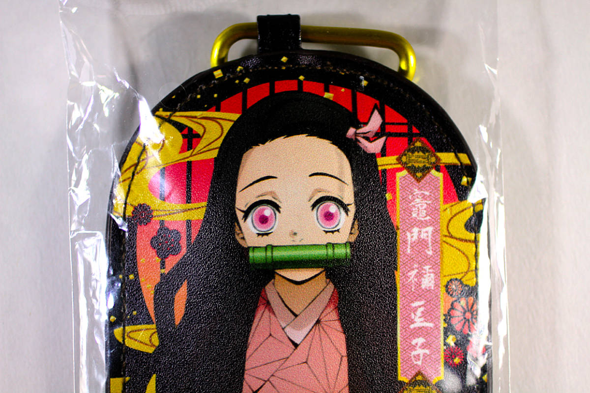 鬼滅の刃 リールキーホルダーVer.2 禰豆子 開封品拍卖