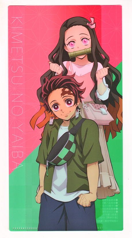 鬼滅の刃 ローソン オリジナルマルチファイル 「竈門炭治郎・竈門禰豆子」 未使用拍卖