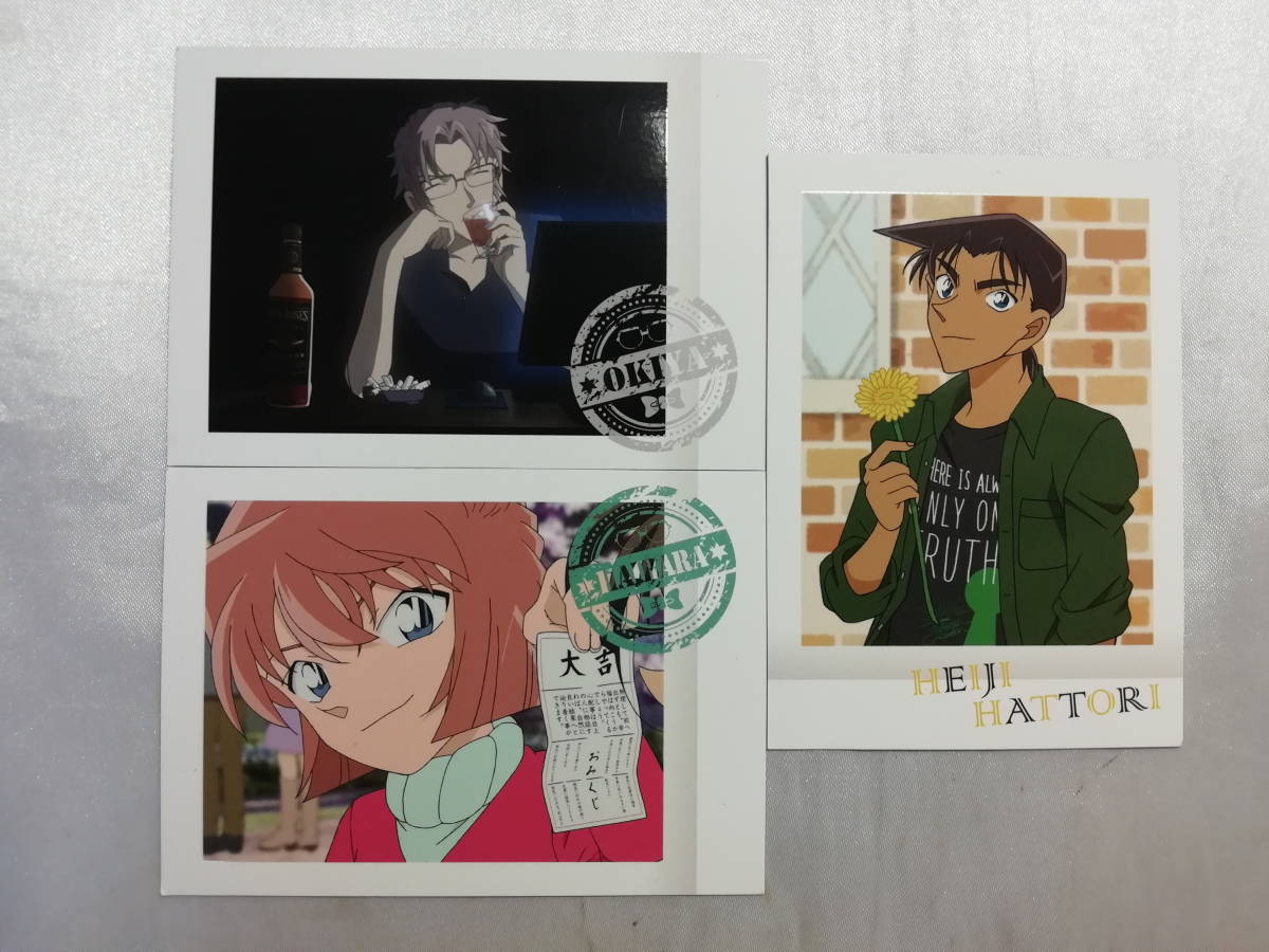中古品 名探偵コナン ぱしゃこれ 灰原哀/沖矢昴/服部平次 3枚セット拍卖
