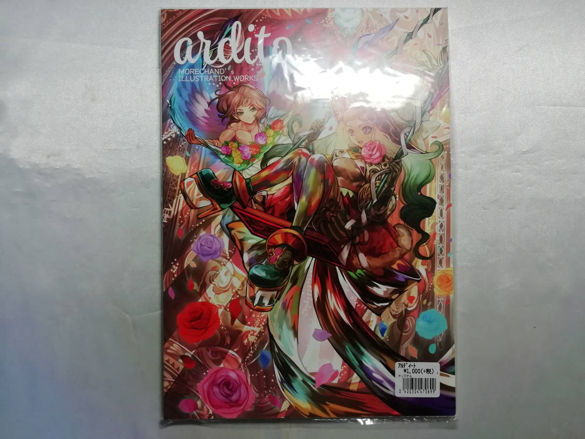 中古品 ardito/PERFECTFOOL 同人誌拍卖
