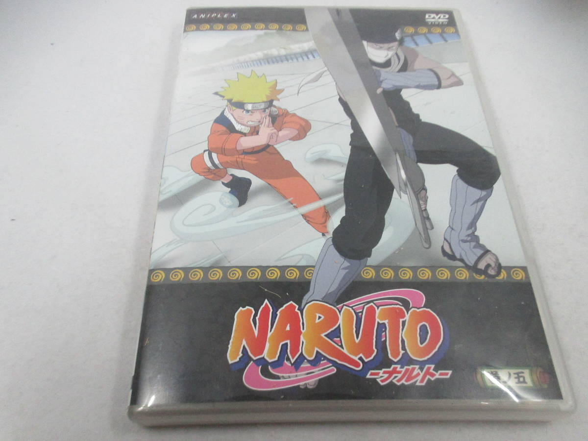 ◆DVD「ナルト~5の巻」USED拍卖