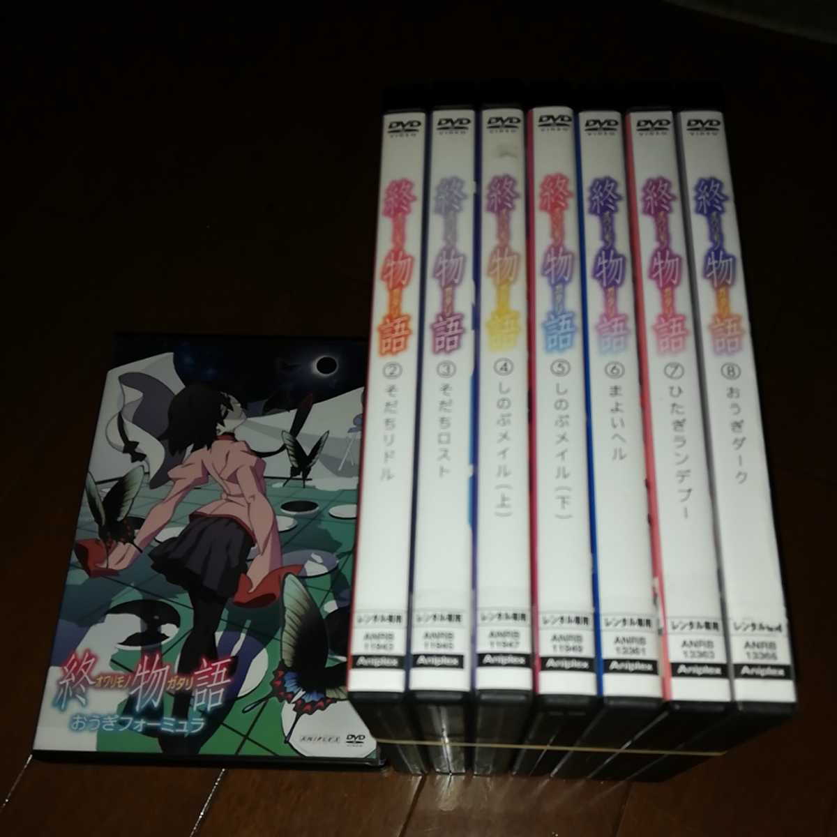 '終物語(オワリモノガタリ)、全8巻'拍卖