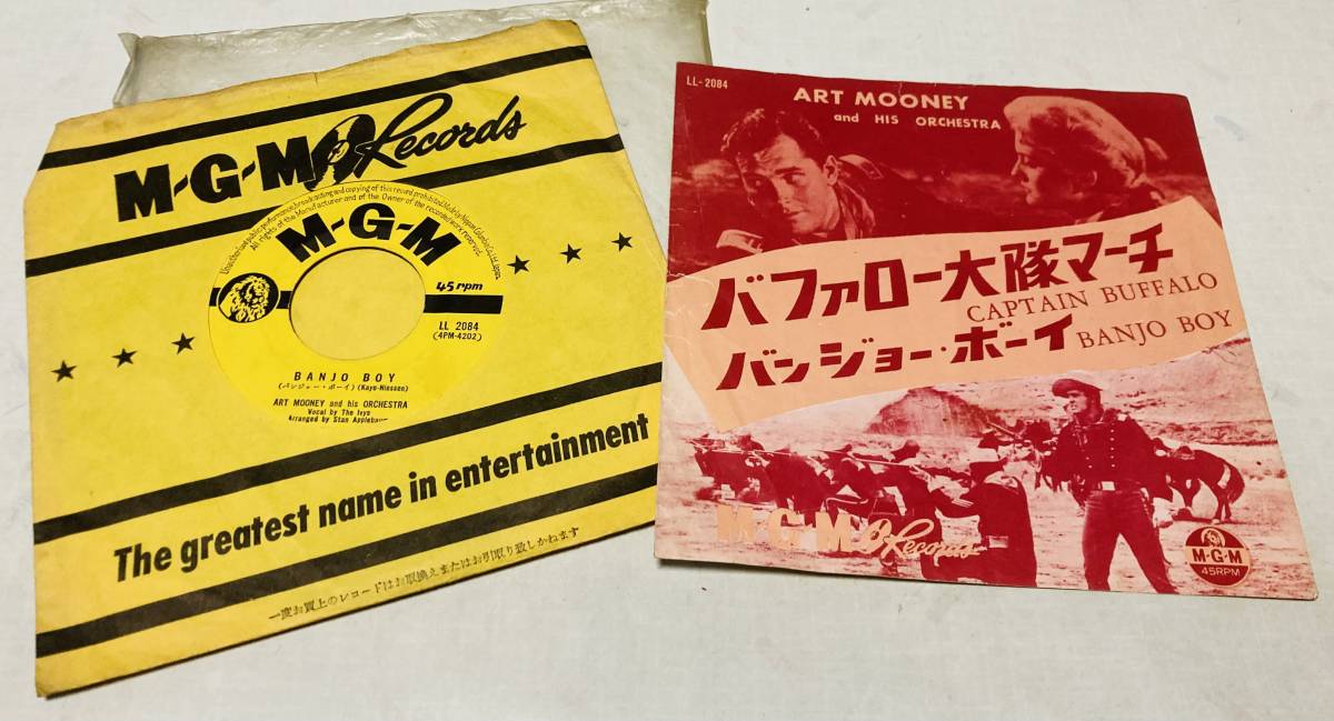 ワーナー映画バファロー大隊 昭和レトロ レコード バファロー大隊マーチ バンジョー・ボーイ アート・ムーニー楽団 ドーナツ盤拍卖