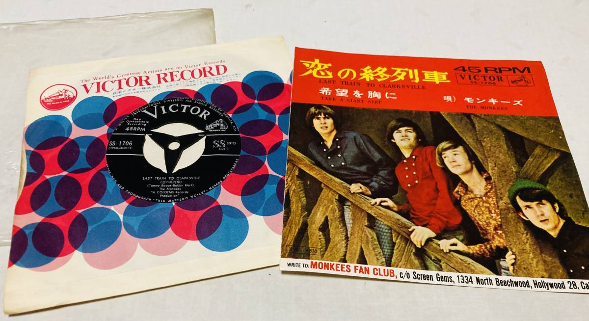 モンキーズ 昭和レトロ レコード 恋の最終列車 希望を胸に ドーナツ盤拍卖