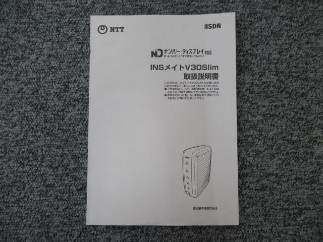【中古】NTT ナンバー・ディスプレイ対応 INSメイトV30Slim 取扱説明書 【ビジネスホン 業務用 電話機 本体】拍卖
