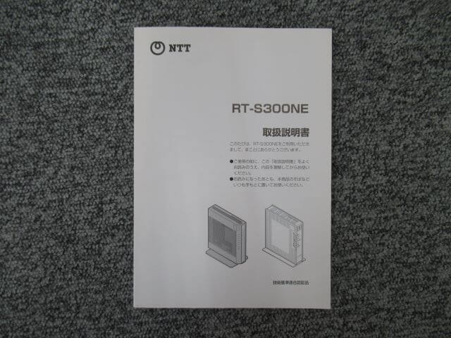 【中古】NTT RT-S300NE 取扱説明書 【ビジネスホン 業務用 電話機 本体】拍卖