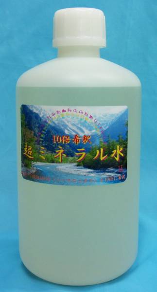 ★激安開始★超ミネラル水1L・高濃度★神源水と同じ原液使用拍卖