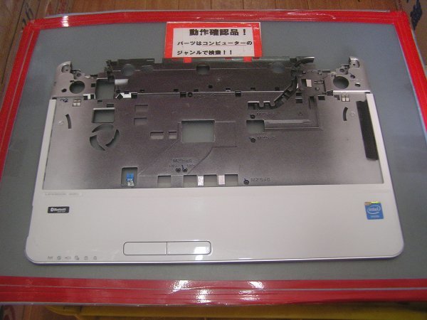 富士通LIFEBOOK AH30/L 等用 パームレスト拍卖