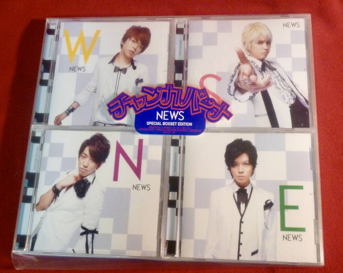 NEWS CD チャンカパーナ 4枚セット拍卖