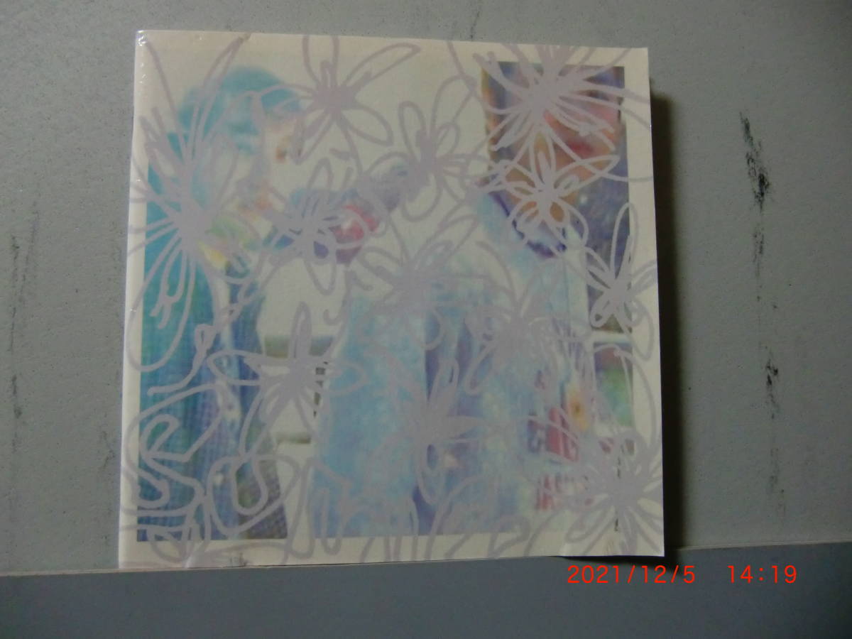 ゆず、アルバムすみれの歌詞カード拍卖