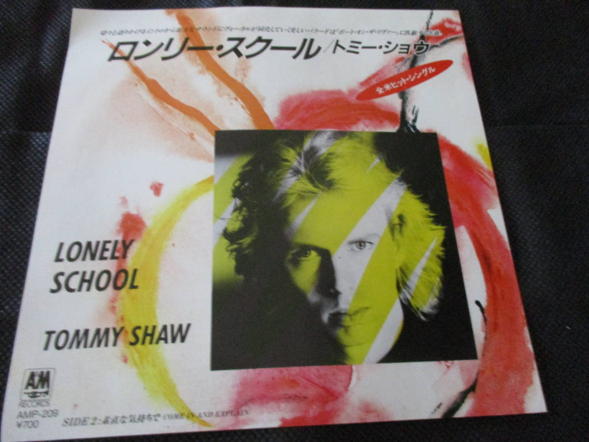 トミーショウ / ロンリースクール(7インチ・見本盤)拍卖