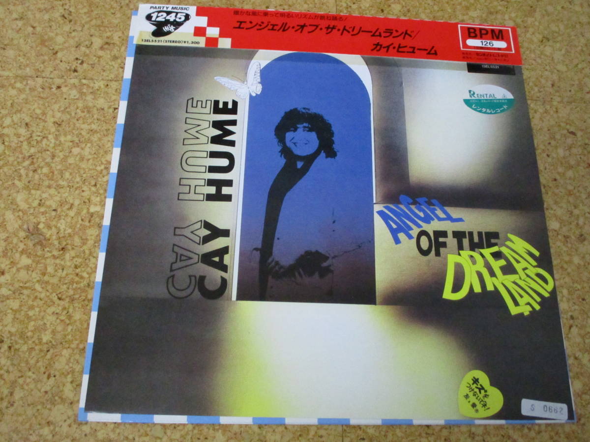 ◎Cay Hume カイ・ヒューム★Angel Of The Dreamland/日本 12インチ Single盤☆キャップ帯、ピクチャー・シート拍卖