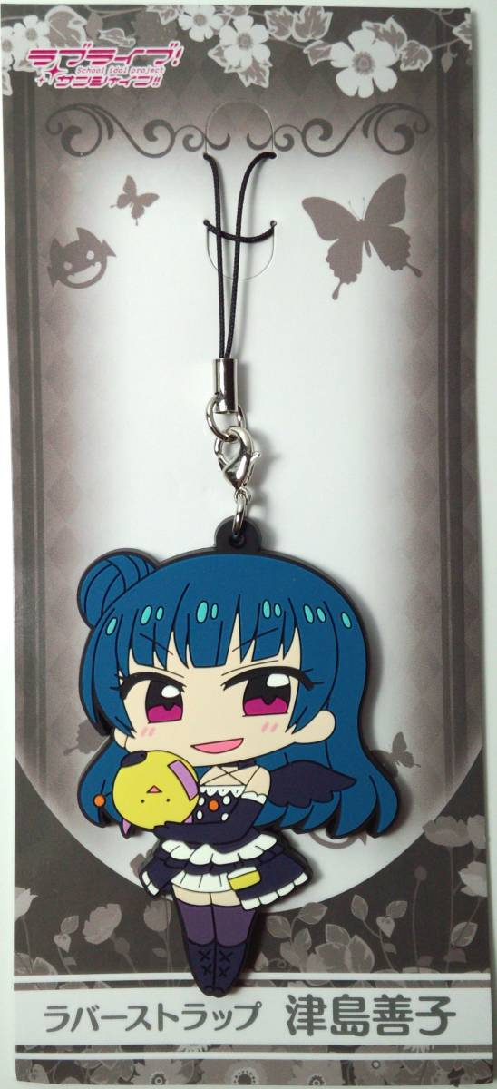 津島善子 ゲーマーズコラボ ラバーストラップ ラブライブ!サンシャイン!! G-4559 郵送無料拍卖